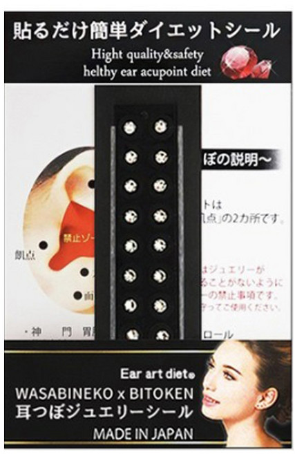 와사비네코 미미츠보 쥬얼리 귀지압패치 S 2.5mm 20p, 크리스탈, 1개