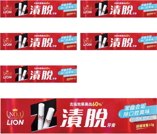 LION 獅王 ZACT 漬脫牙膏 有效去除口臭異味 增量10g, 160g, 6條