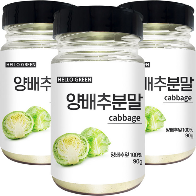 헬로우그린 양배추 분말, 90g, 3개