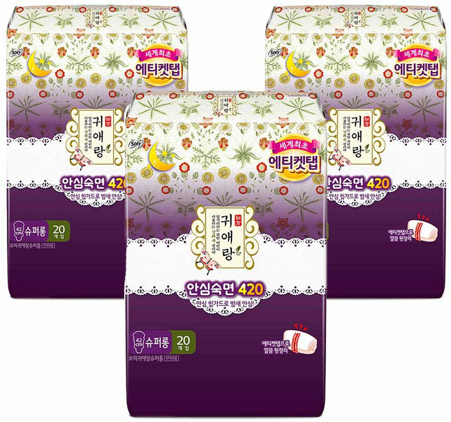 귀애랑 생리대 날개형, 슈퍼롱, 20개입, 3개