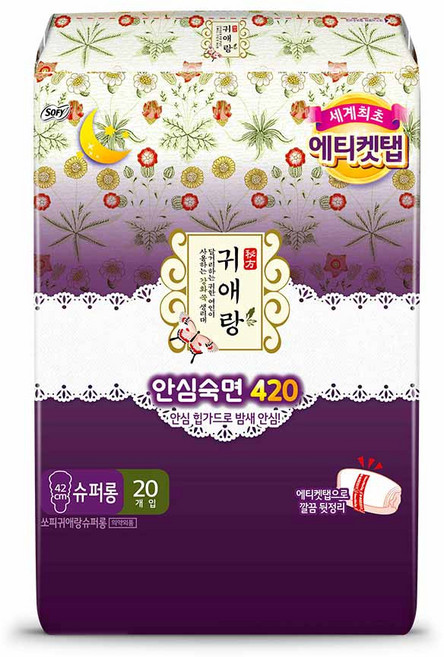귀애랑 생리대 날개형, 슈퍼롱, 20개입, 1개