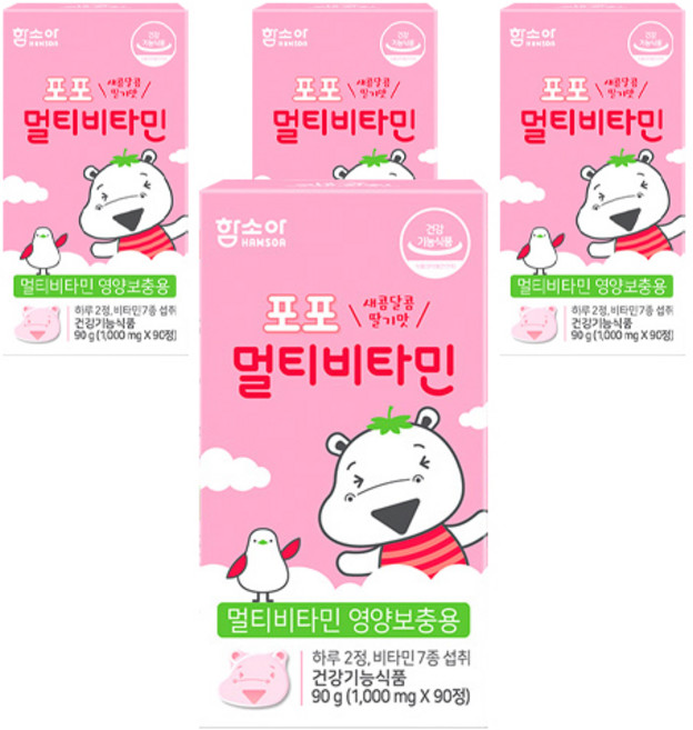 함소아 멀티비타민, 90정, 4개