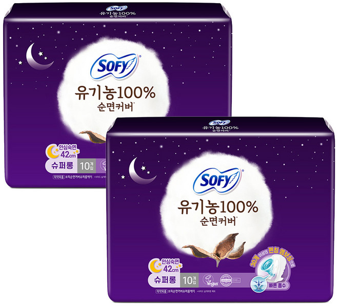 쏘피 유기농 순면커버 슈퍼롱에이 생리대 날개형, 오버나이트 이상, 10개입, 2개