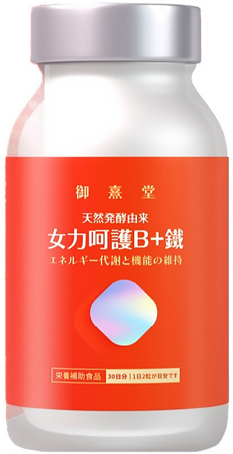 御熹堂 女力呵護B + 鐵 450mg, 1罐, 60顆