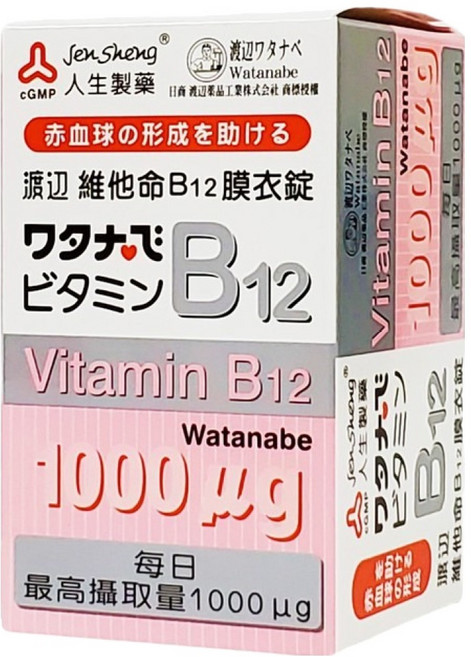 Jen Sheng 人生製藥 渡邊 維他命B12膜衣錠, 60顆, 1盒