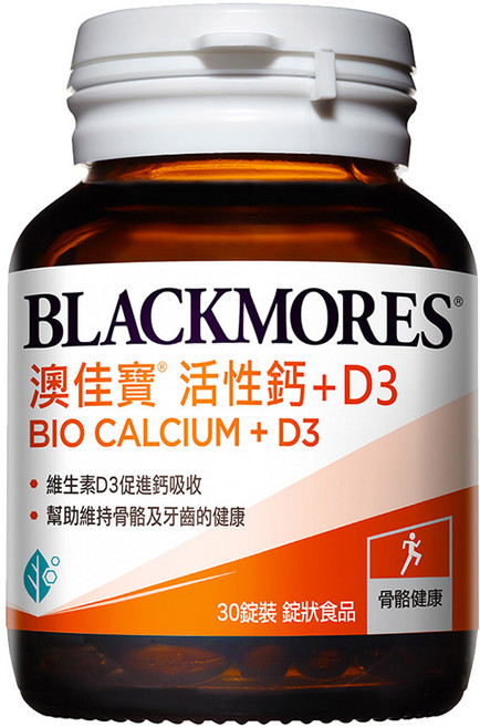 BLACKMORES 澳佳寶 活性鈣 + D3, 1.7g, 30顆, 1罐
