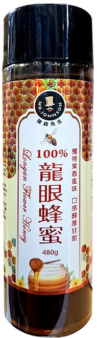 MR.JOHNSON 強森先生 100%龍眼蜂蜜, 480g, 1瓶