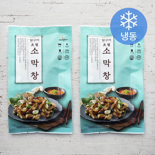 나도쉐프다 초벌 소막창 (냉동), 400g, 2개