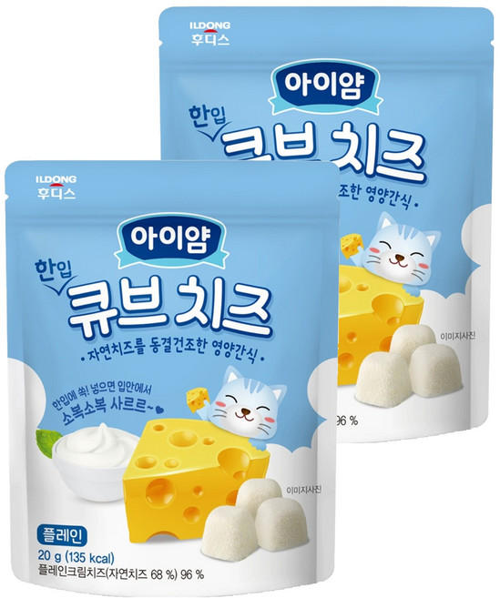 아이얌 한입 큐브치즈, 플레인, 20g, 2개