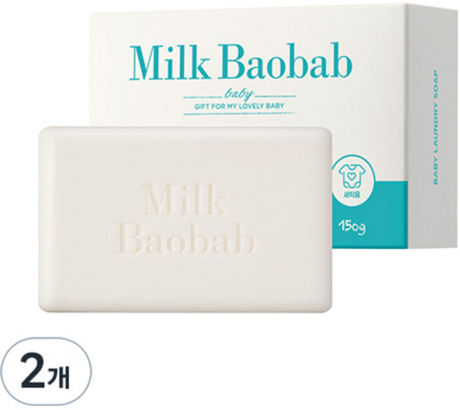 밀크바오밥 유아용 맞춤 세탁비누, 150g, 2개