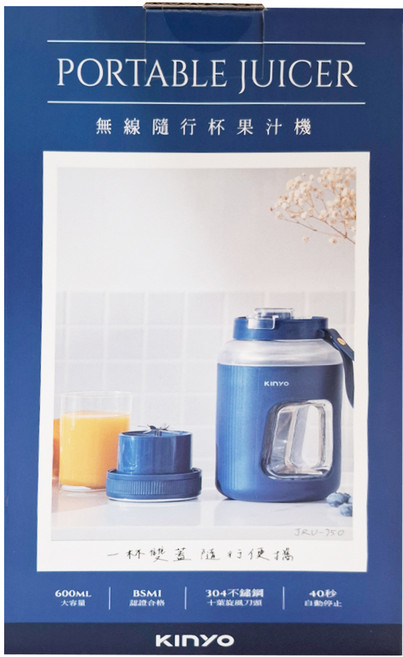 Kinyo 無線隨行杯果汁機 附USB充電線 + 替換式杯蓋 10.2 x 10.2 x 19.5cm 500g, JRU-750, 藍色