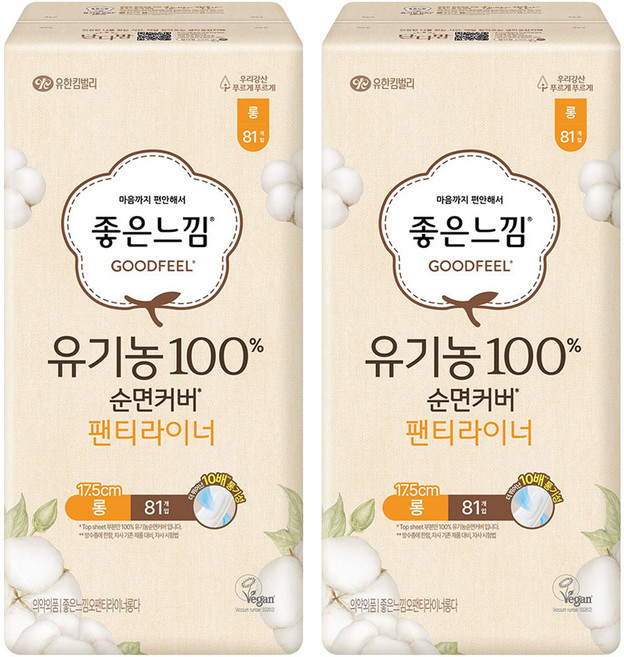 좋은느낌 유기농 100% 순면커버 팬티라이너, 롱, 81개입, 2개
