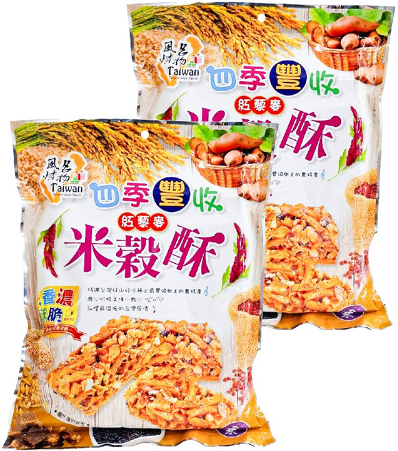 Taiwan 風情名物 四季豐收紅藜麥米穀酥 全素, 180g, 2包