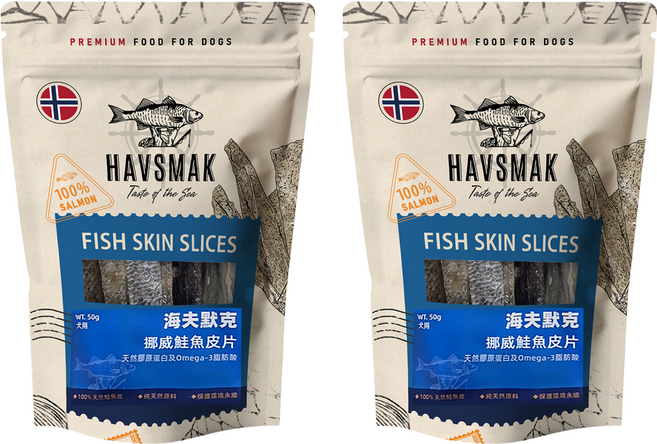 HAVSMAK 海夫默克 挪威魚皮片, 鮭魚, 50g, 2包