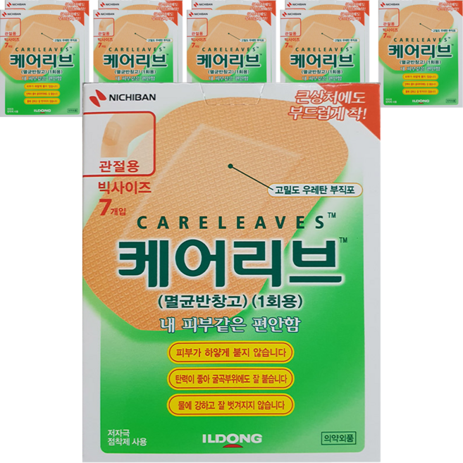 케어리브 멸균반창고 관절용, 7개입, 10개
