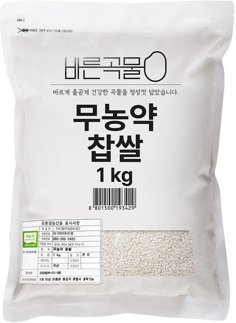 바른곡물 국산 무농약 찹쌀, 1kg, 1개