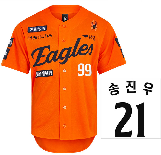 스파이더 한화이글스 25년 어센틱 홈 유니폼 티셔츠 + 마킹포함
