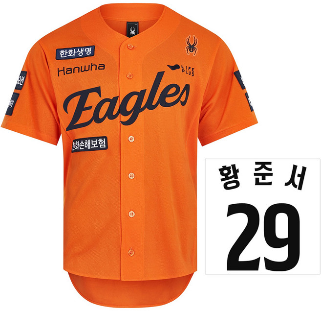 스파이더 남성용 한화이글스 25 어센틱 홈 유니폼 티셔츠