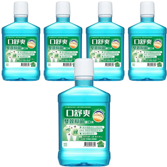 SHITEH 西德 口舒爽 雙效抑菌漱口水, 600ml, 5瓶