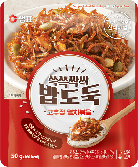 샘표 쓱쓱싹싹 밥도둑 고추장 멸치볶음, 50g, 1개