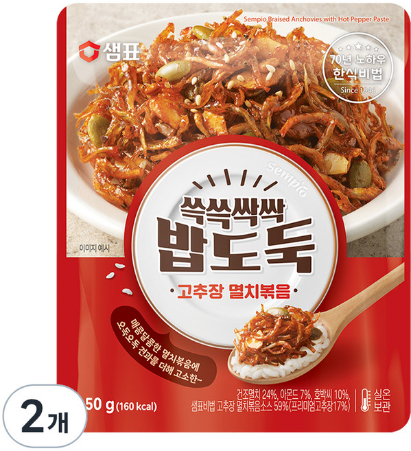 샘표 쓱쓱싹싹 밥도둑 고추장 멸치볶음, 50g, 2개