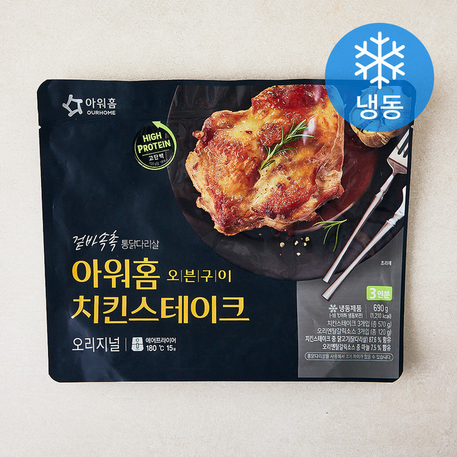 아워홈 치킨 스테이크 (냉동), 690g, 1개
