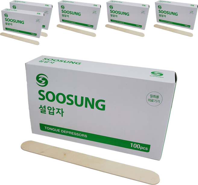 수성 설압자 혀누르개, 6개