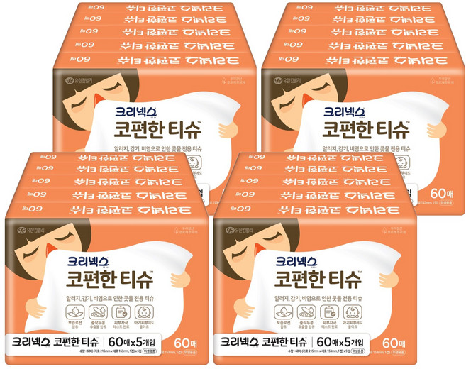 Kleenex 摩擦減緩舒鼻衛生紙, 60入, 20個