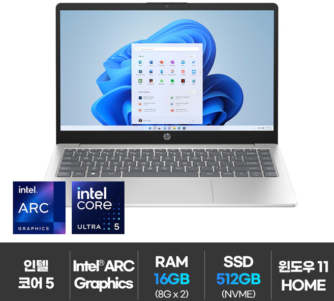 HP 2024 울트론 AI 14 코어Ultra5 인텔 14세대, 네추럴실버, 512GB, 16GB, WIN11 Home, 14-ep1063TU