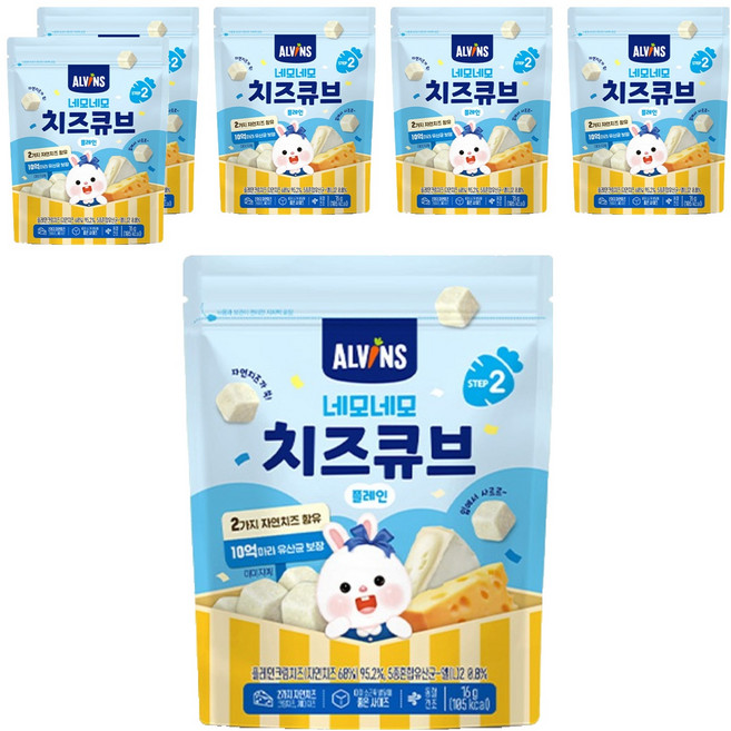 ALVINS 愛彬思 孩童四角起司塊, 16g, 原味, 6包