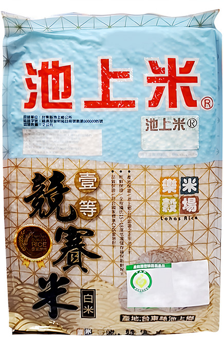 樂米穀場 台東池上競賽履歷米, 2kg, 1包, CNS一等