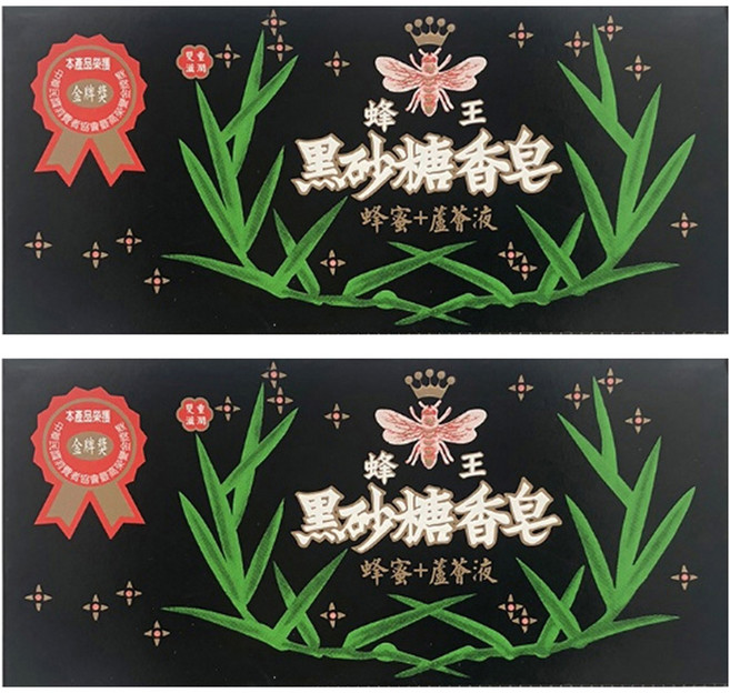 QUEEN BEE 蜂王 黑砂糖香皂, 80g, 12個