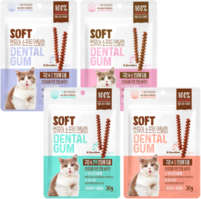 캣퓨어 고양이 소프트 덴탈껌, 1세트, 구강&간 + 구강&눈 + 구강&면역 + 구강&장