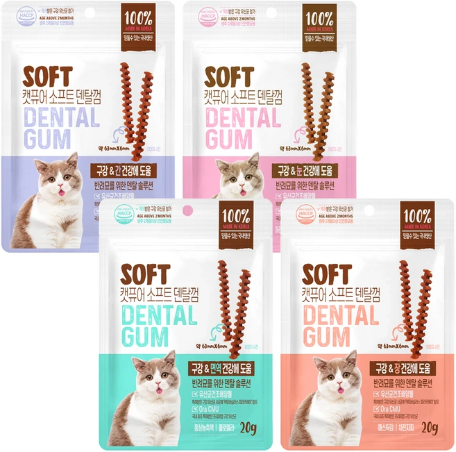 캣퓨어 고양이 소프트 덴탈껌, 1세트, 구강&간 + 구강&눈 + 구강&면역 + 구강&장 - 쿠팡