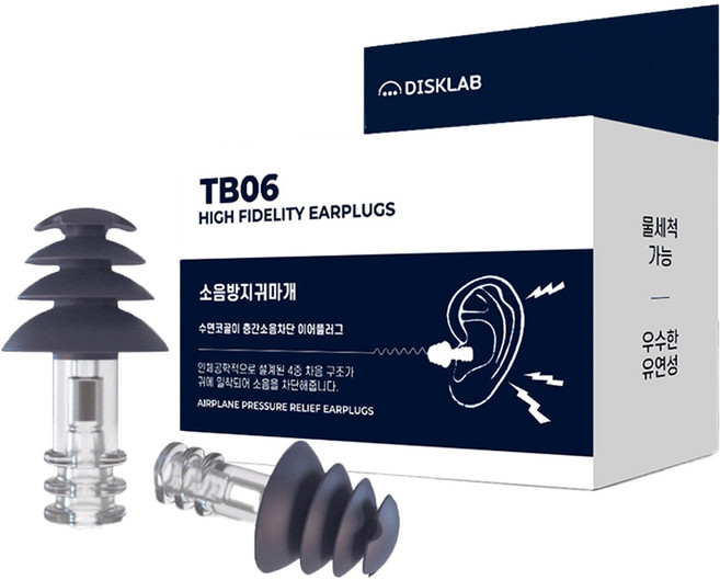 디스크랩 수면 소음방지 귀마개 이어플러그 TB06, 1개, 1쌍