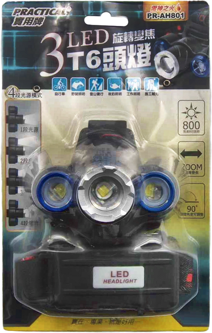 PRACTICAL 實用牌 3LED旋轉變焦T6頭燈 90 x 55 x 33mm 173g, 黑色, 1個