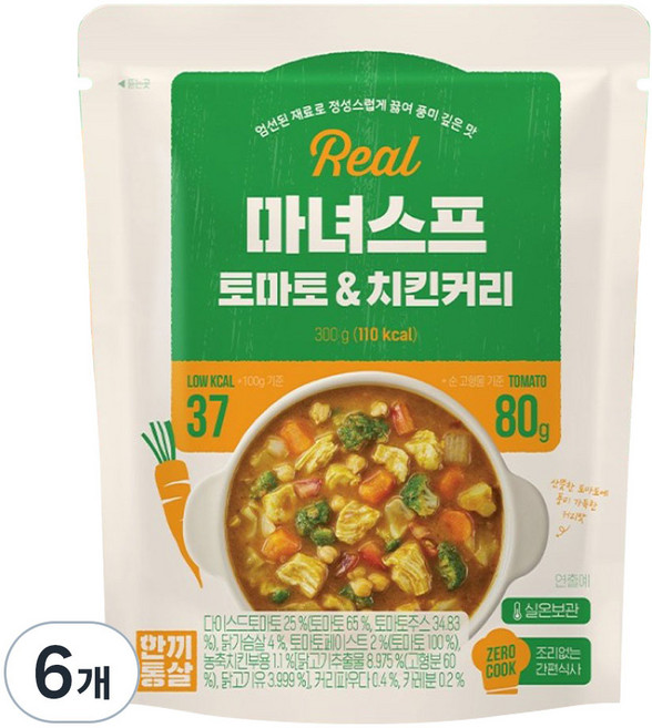 한끼통살 실온 마녀스프 토마토 & 치킨커리, 6개, 300g