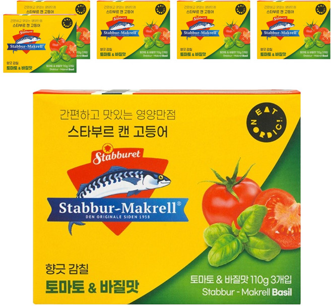 Stabbur-Makrell 番茄羅勒鯖魚罐頭, 110g, 6個