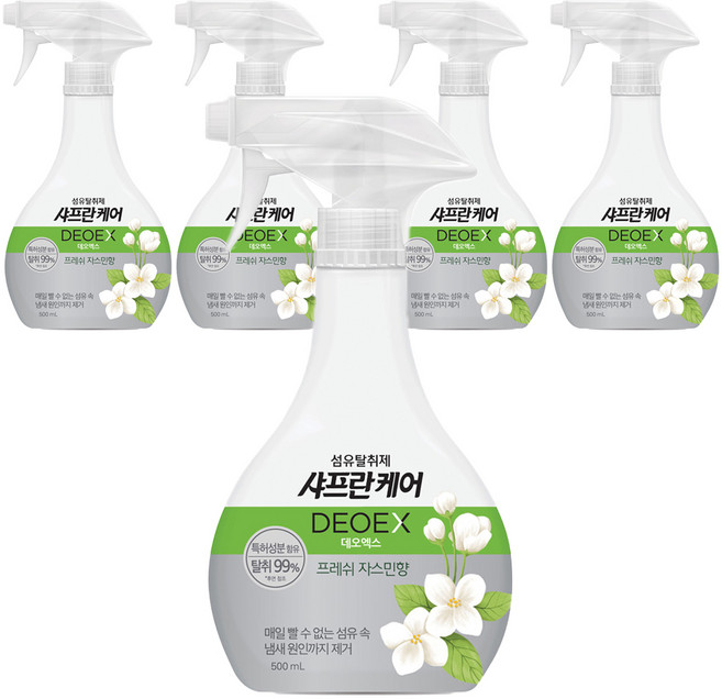 샤프란 케어 데오엑스 섬유탈취제 프레쉬 자스민향 본품, 500ml, 5개