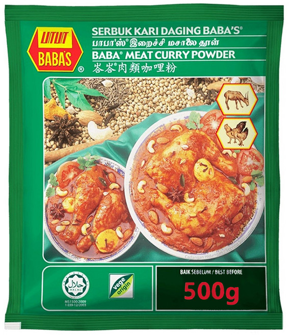 BABA'S 峇峇牌 南洋風味肉類咖哩粉, 1包, 500g