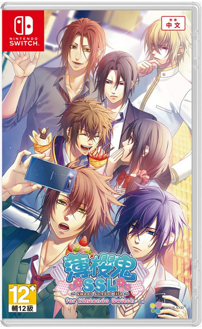 Nintendo 任天堂 SWITCH 薄櫻鬼 SSL sweet school life, 亞中版, 1片