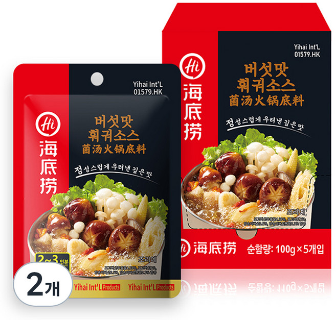 海底撈 菌菇味火鍋醬料包, 2個, 500g