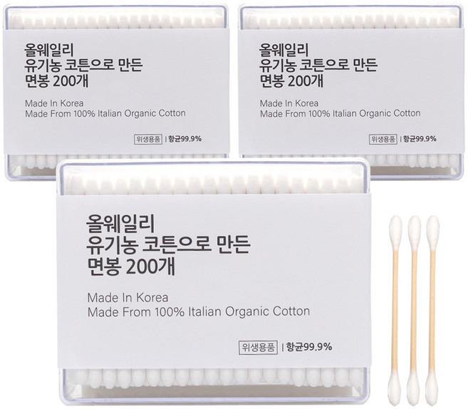 올웨일리 국산 오가닉 면봉 이탈리아 코튼, 3개, 200개입