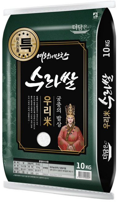 더담은 우리미 수라쌀 백미, 특등급, 10kg, 1개