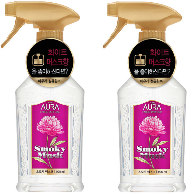 아우라 섬유 향수