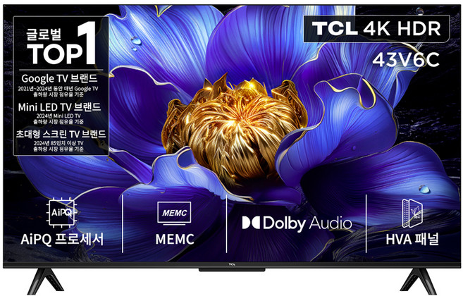 TCL 4K HDR Google TV, 109cm(43인치), 43V6C, 스탠드형, 고객직접설치