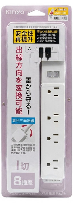 Kinyo 1開8插安全延長線組 3孔 NSD318 226 x 41 x 30.5mm, 2.7m, 白色, 1條