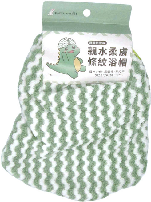PATTO RABBIT 百特兔 親水柔膚浴帽, 條紋恐龍 綠色, 1個
