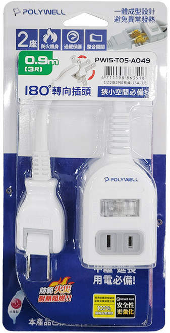 POLYWELL 寶利威爾 2P一切2座電源延長線 帶開關2插座 PW15-T05-A049, 白色, 1條, 0.9m
