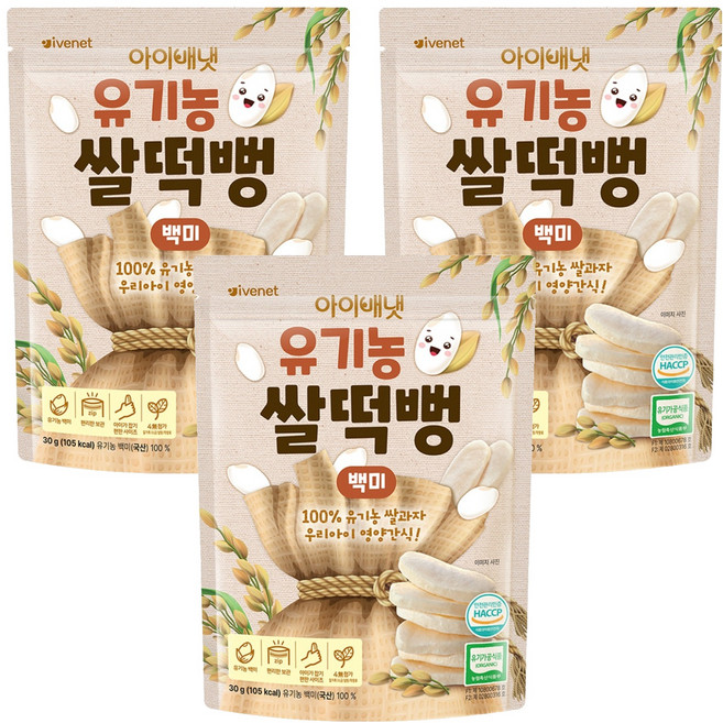 아이배냇 유아용 유기농 쌀떡뻥 30g, 백미, 3개